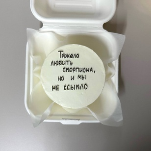 Бенто-торт скорпиону с юмором