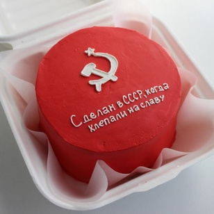 Бенто-торт Сделан в СССР
