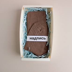 Шоколадная плитка носки с сухофруктами и орехами