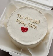 Бенто-торт Лучший муж и папа